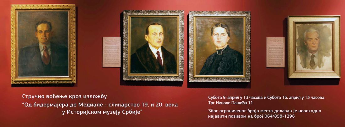 сајт вести