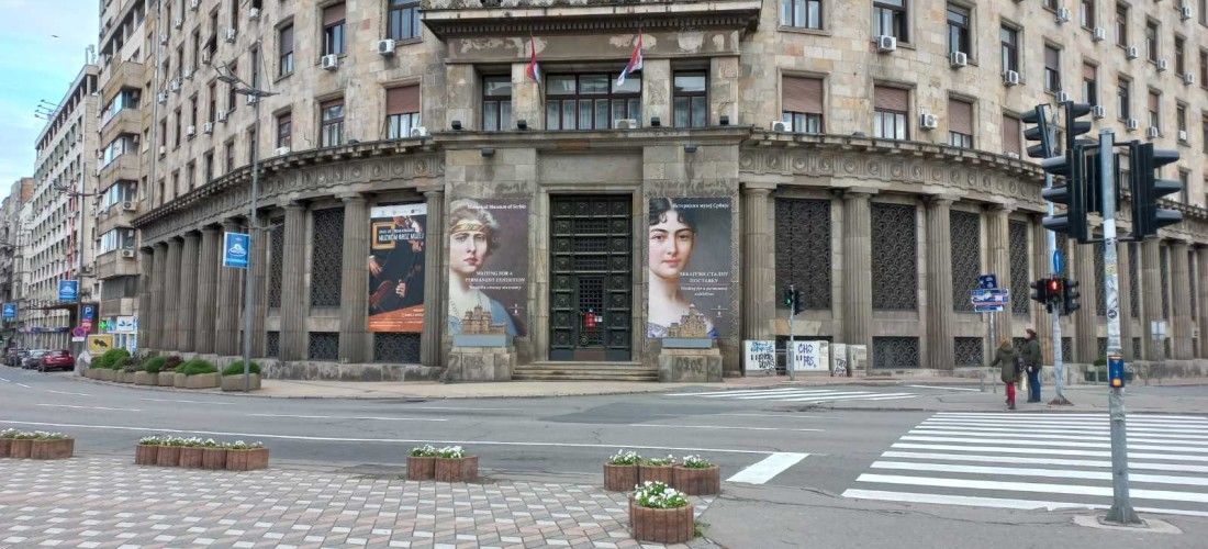 Српски историјски музеј