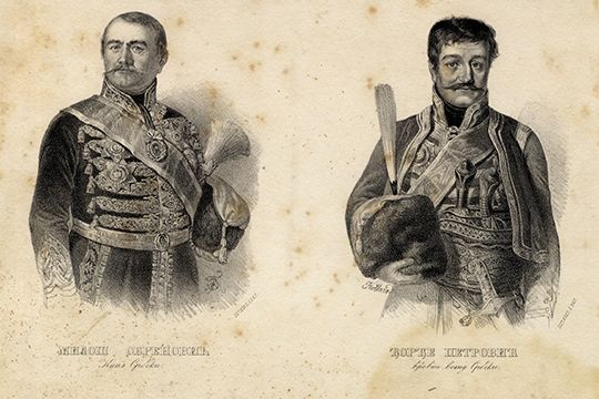 Милош Обреновић и Карађорђе Петровић