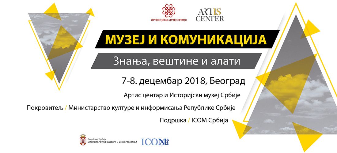 Vesti_Seminar Muzej i komunikacija slider
