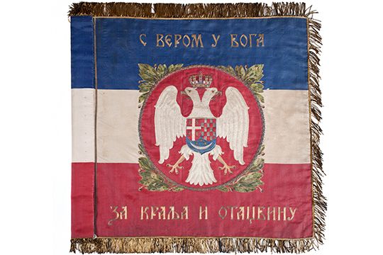 Застава 2. коњичког пука Краљеве гарде, 1930.
