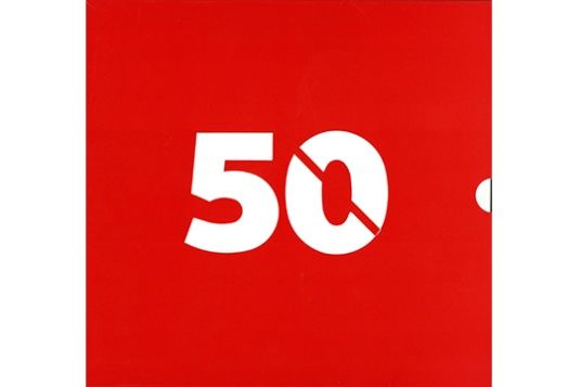 50 година Српског историјског музеја