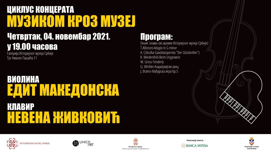 вести