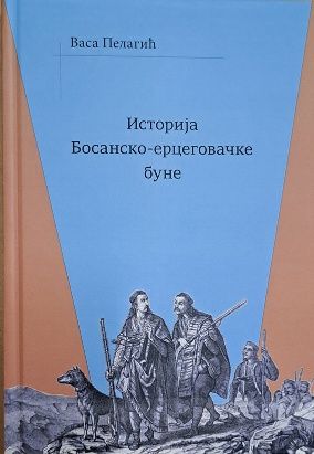 Историја Босанско-ерцеговачке буне