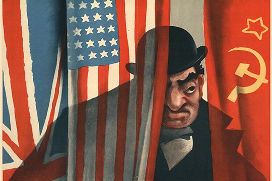 "Ево кривца", пропагандни плакат из Другог светског рата, детаљ