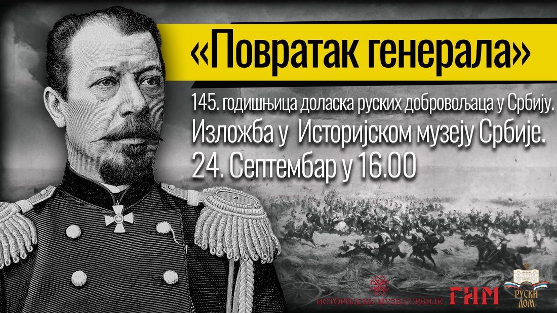 сајт велика