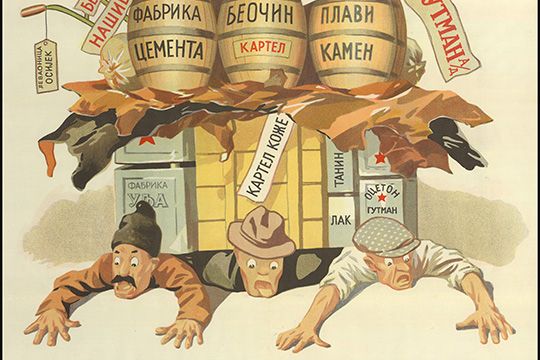 "Јеврејска посла", пропагандни плакат из Другог светског рата, детаљ