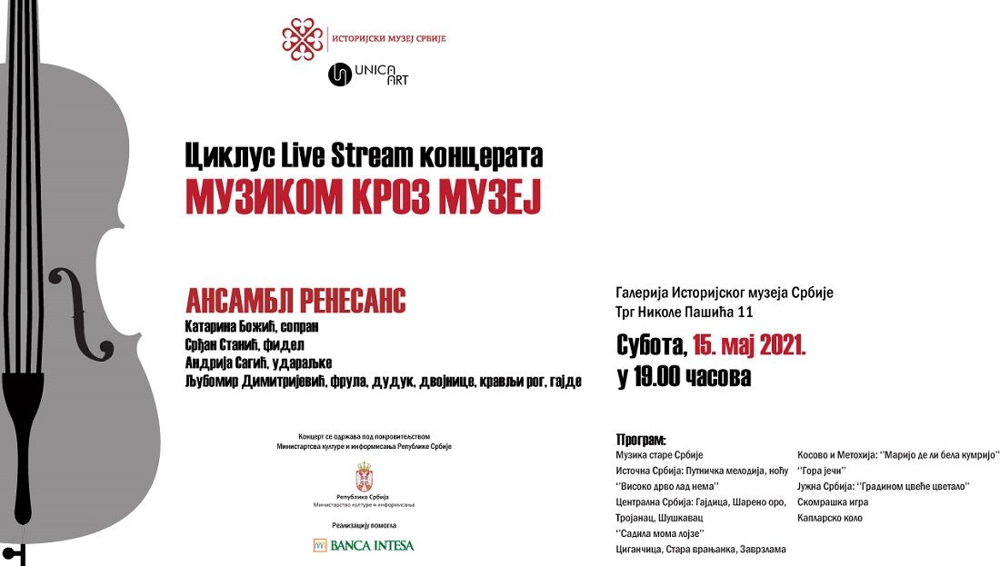 велика слика